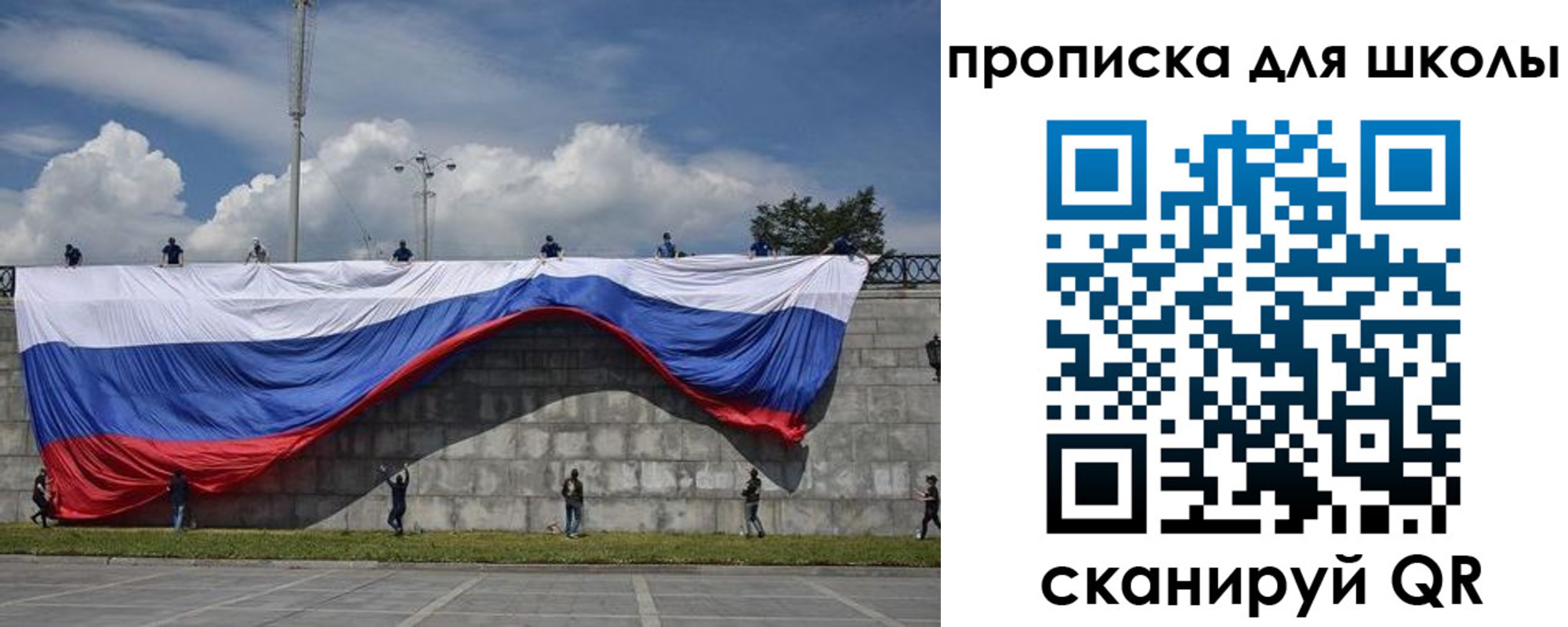 регистрация для дет. сада в Геленджике