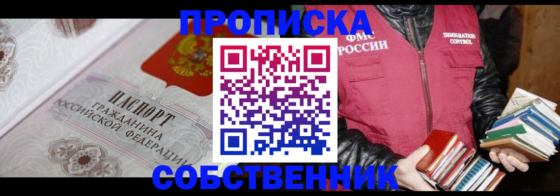 регистрация для дет. сада в Геленджике